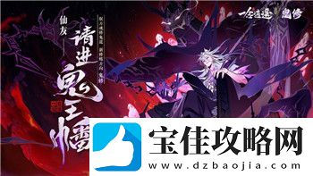 星际争霸战役升级：深度解析最新版本的玩法变化与策略优化