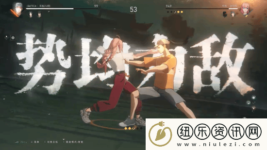 IGN异人之下52分钟实机