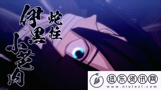 鬼灭之刃
