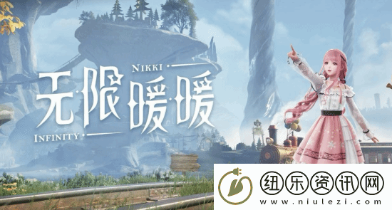 无限暖暖连裤袜“魅力黑云”位置分享