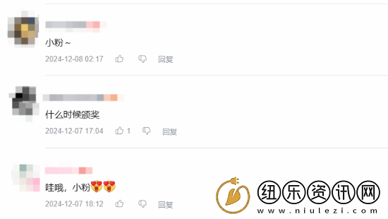 绝命毒师小粉演员确认出席TGA！玩家