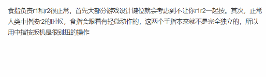 UP主质疑大张伟PS5广告引众怒
