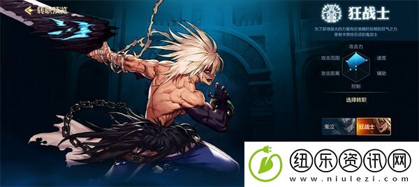 dnf手游哪个职业适合平民