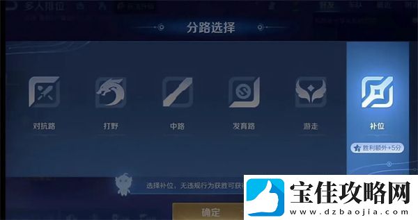王者荣耀s38赛季更新前瞻