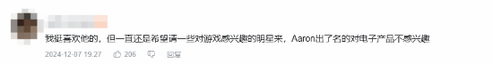 绝命毒师小粉演员确认出席TGA！玩家