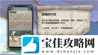 迷失蔚蓝2-工具刷新点怎么用-探索游戏世界中的刷新机制与技巧