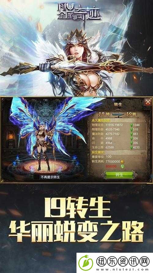 全民奇迹游戏攻略-深入解析恶魔来袭副本的玩法与技巧