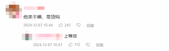 绝命毒师小粉演员确认出席TGA！玩家