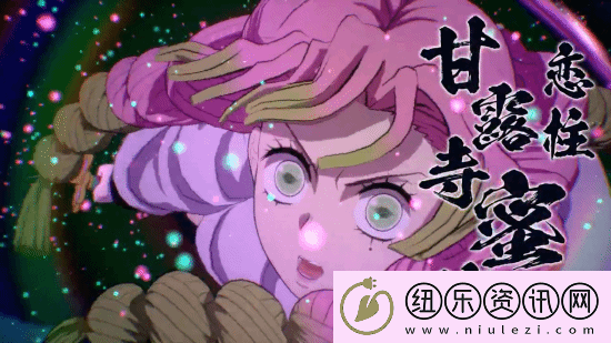 鬼灭之刃