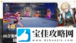 雨中冒险2金色道具的样式与功能解析