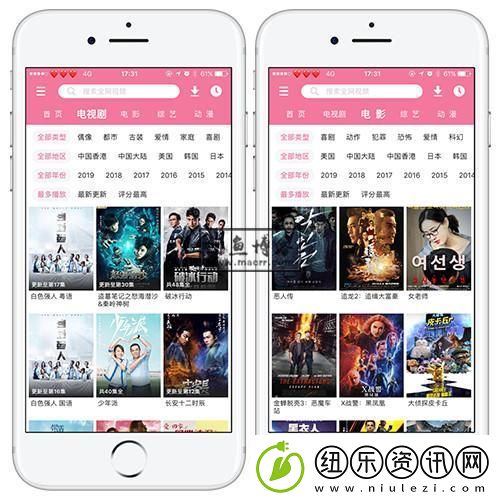 麻花影视在线看电视剧软件：全新视听盛宴