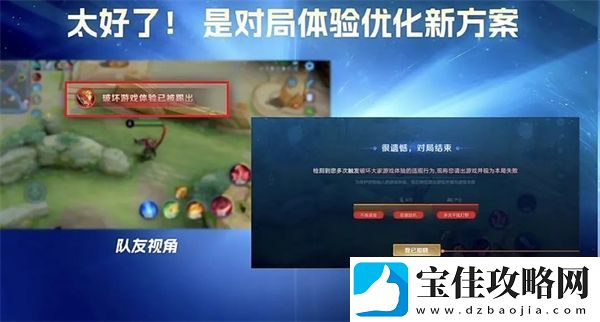 王者荣耀s38赛季更新前瞻