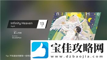 麻布仔大冒险第一关怎么上去与技巧全解析