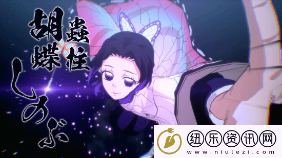 鬼灭之刃