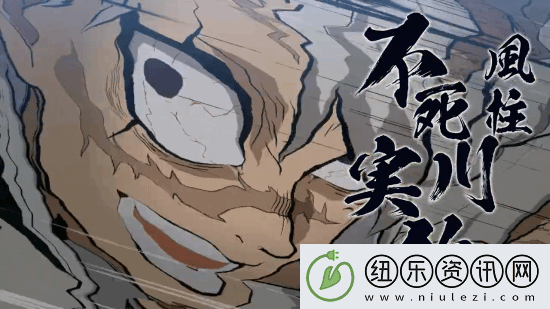 鬼灭之刃