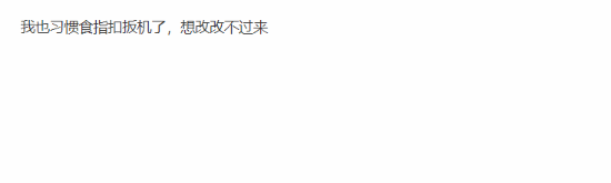 UP主质疑大张伟PS5广告引众怒