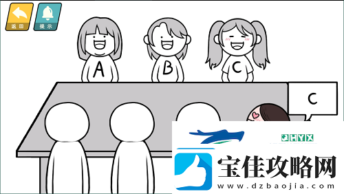 情商天花板联谊怎么玩-联谊过关图文攻略