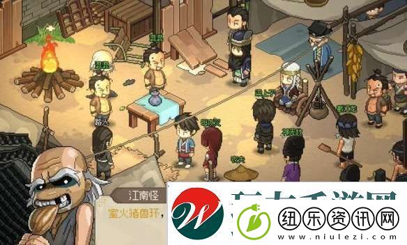 大侠立志传楚襄城拍卖会怎么参加