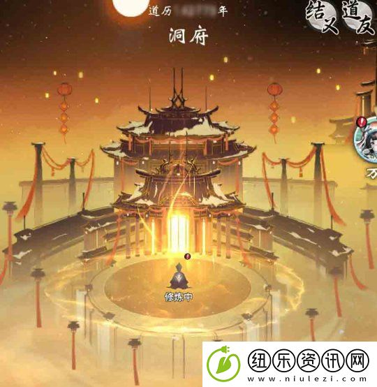 一念逍遥春节活动“腾蛇佑九州”1月27日上线