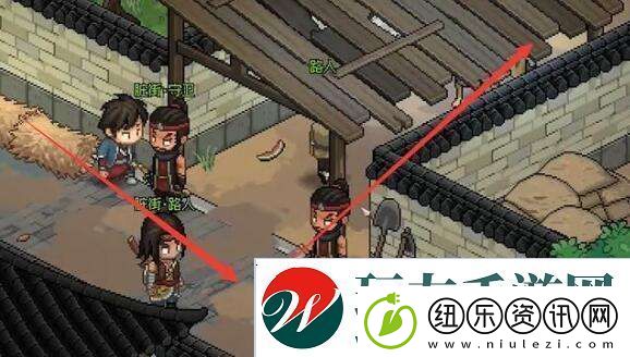 大侠立志传楚襄城拍卖会怎么参加