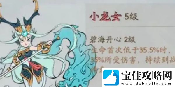 寻道大千怎么登录别人的账号