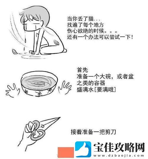 找遍了确定没有更多了这几个技巧你用了吗