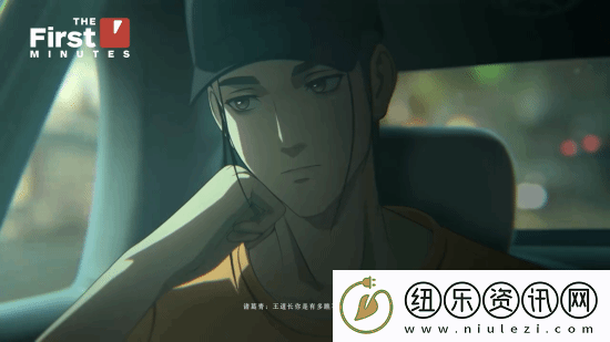 IGN异人之下52分钟实机