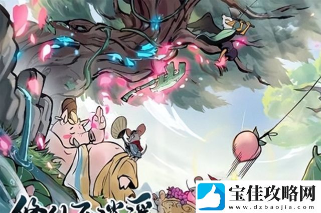 寻道大千怎么登录别人的账号-寻道大千切换账号教程