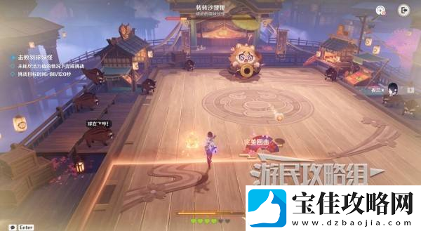 原神秋津羽球二重梦第一天玩法攻略