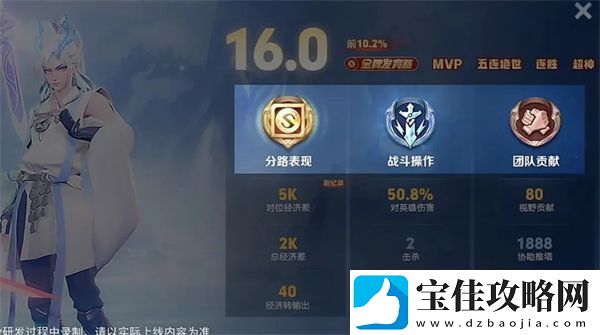 王者荣耀s38赛季更新前瞻