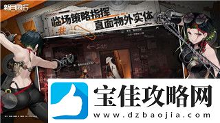永劫无间怎么玩的新手教程——掌握技巧轻松上手快速成为高手
