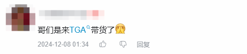 绝命毒师小粉演员确认出席TGA！玩家