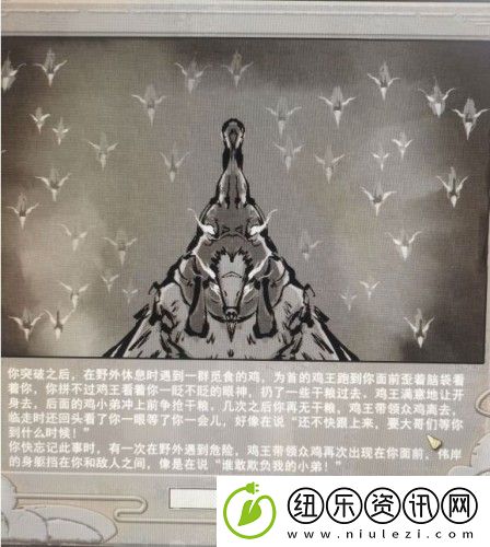 鬼谷八荒鸡中霸王效果
