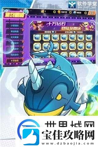 萌灵对决：键置换功能中的精灵置换玩法深度解析与攻略