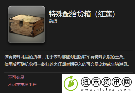 最终幻想14