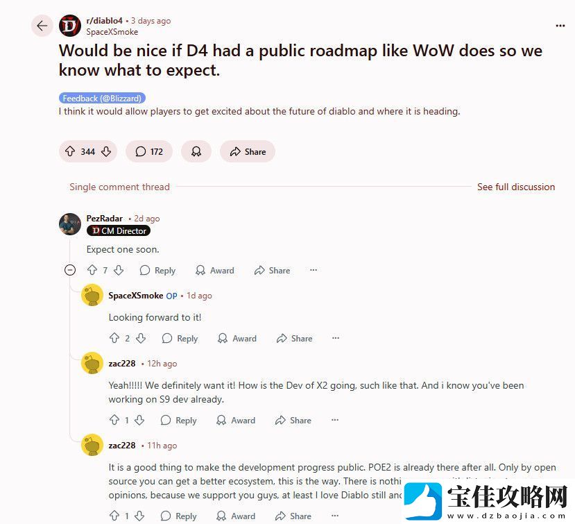暗黑破坏神42025年内容路线图即将公布