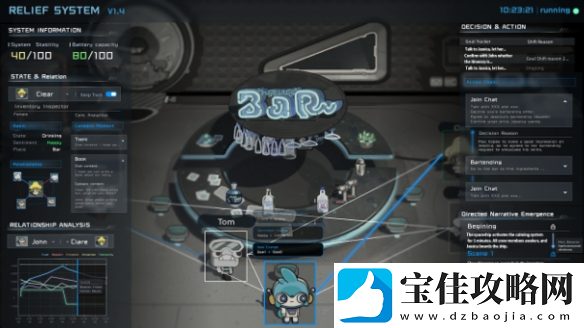 遥远行星建造师游戏类型介绍