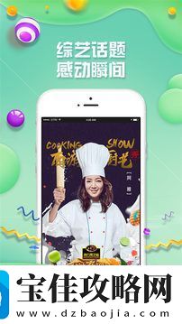 综艺头条app下载安装-综艺头条安卓版下载v0.15