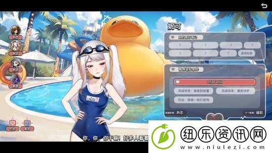 四周全是美女！中国式相亲现已正式发售你玩了吗