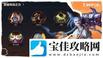 三国志幻想大陆最新版最强阵容揭秘-如何打造最强阵容提升战力