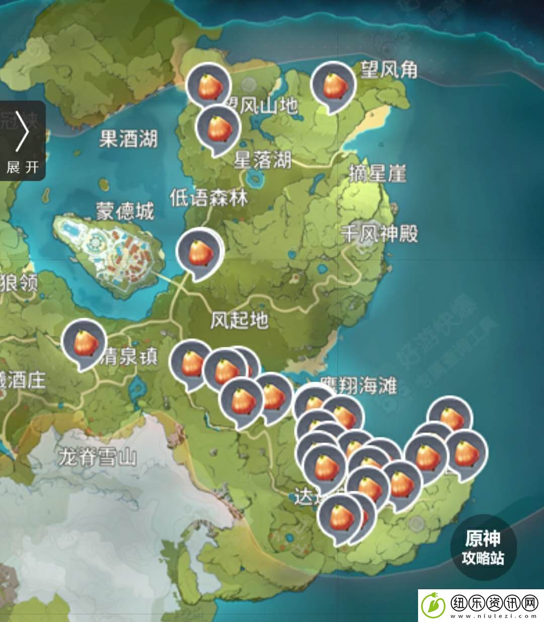 原神日落果能买吗