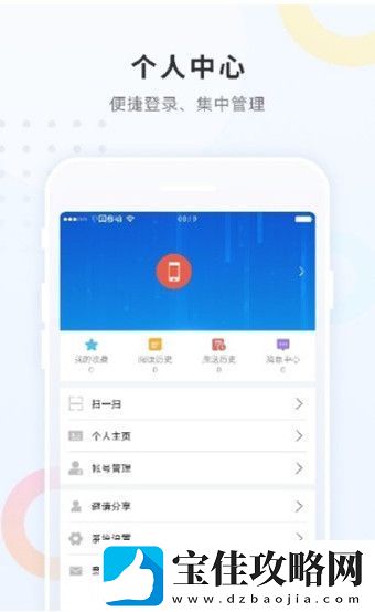 勃利融媒APP下载-勃利融媒-新闻资讯手机版下载v3.6.1