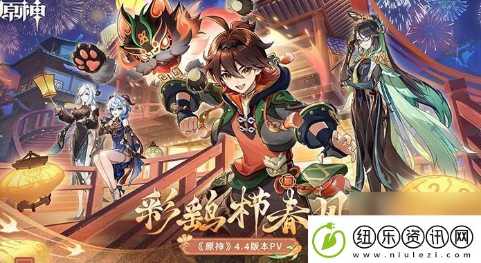 原神沉玉谷20个指引仙灵在哪里介绍