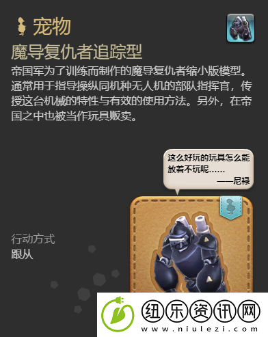 最终幻想14