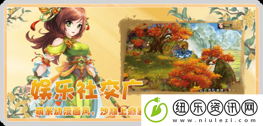 盖世豪侠经脉系统