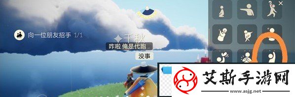 光遇4月25日每日任务怎么做