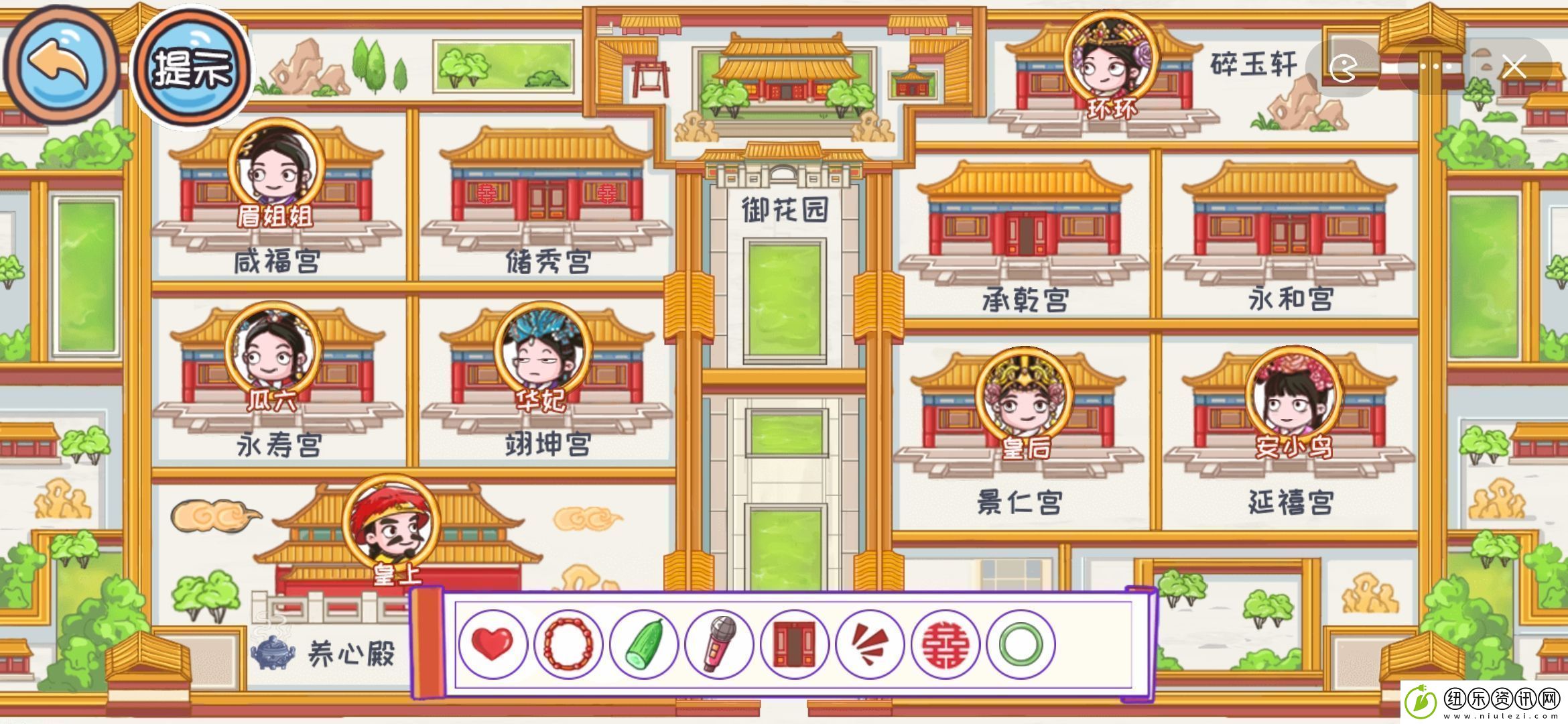 翻转吧剧情第26关甄学者找物位置攻略