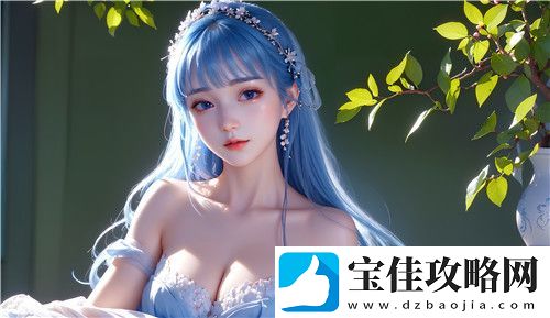 为什么“爽⋯躁多水⋯快⋯深点快斗”火到全网-网友实测：再累都停不下来！-全新体验！