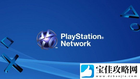 外媒就PSN宕机向索尼提建议