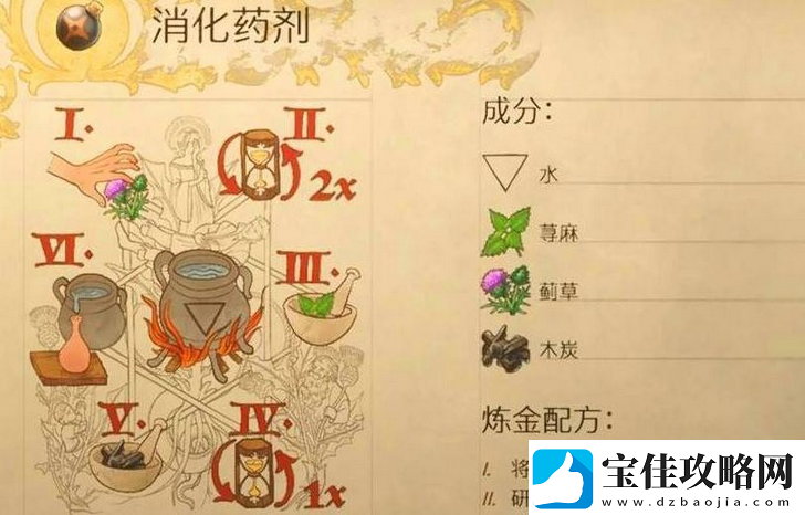 天国